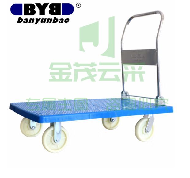 搬运宝（BYB）平板车加长重型手推车拉车拖车拉货车125x70cm承重1400斤 DX-125N
