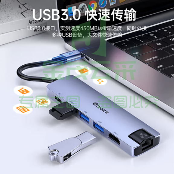 毕亚兹 Type-C扩展坞 USB-C转HDMI拓展坞4K投屏网线转接头HUB分线器3.0 R83