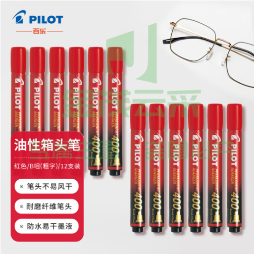 百乐（PILOT）油性马克笔记号笔堑刀型 SCA-400 红色 B尖 12支/盒