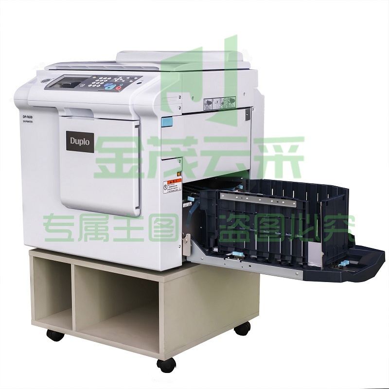 迪普乐 DUPLO DP-F650 A3扫描面积A3制版面积 制版印刷一体机