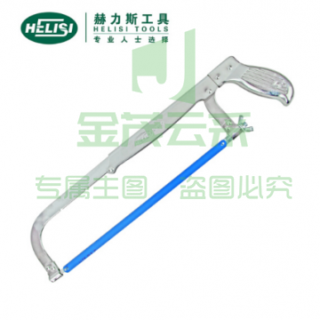 赫力斯HELISI电镀活动钢锯架锯弓（200-300mm  ）