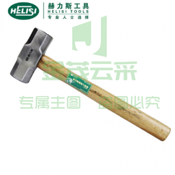 赫力斯HELISI 锤头 精抛八角锤4磅带柄 锤头重量2kg