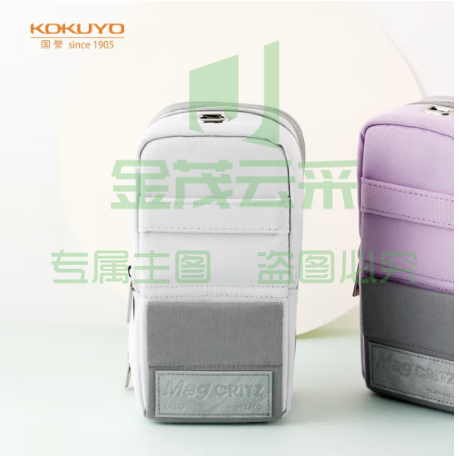 国誉（KOKUYO）学生文具袋手机站立式涤纶笔袋 浅灰 大号90*75(+20)*175mm WSG-PC173LM