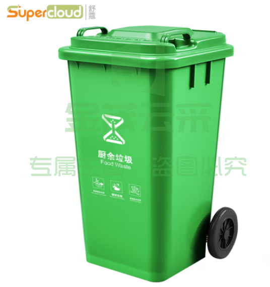 舒蔻（Supercloud）厨余垃圾分类桶 绿色100L加厚带轮 大号塑料分类垃圾桶小区环卫户外加厚垃圾桶全国标准分类