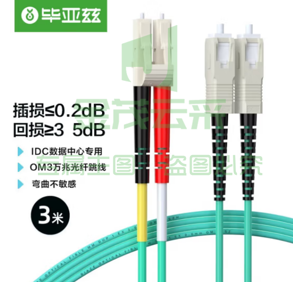 毕亚兹 万兆多模光纤跳线LC-SC（UPC） OM3 3米 Φ2.0低烟无卤 LSZH抗弯曲 收发器尾纤连接线 JX7