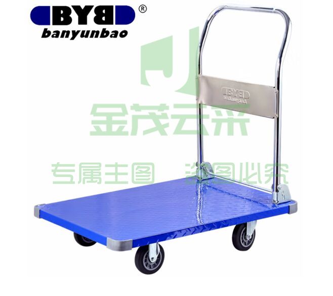 搬运宝 CQ-6800 超轻钢板平板车折叠手推车拖车小推车小拉车工具货车搬运车 大号超轻音款90x60cm 承重800斤