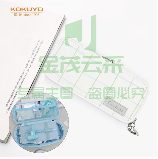 国誉（KOKUYO）格子印象·笔袋·NOViTA-R 绿蓝中号200×95×50mm WSG-PCL22GB