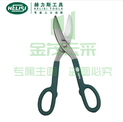 赫力斯HELISI铁皮剪铁刀工业剪铁皮剪 (8寸)