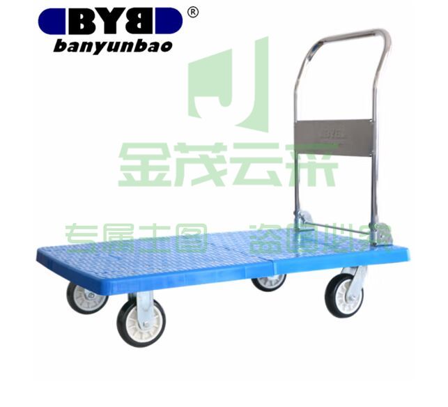 搬运宝加长平板车手推车拖车手拉车拉货板车125x70cm承重1400斤 DX-125B