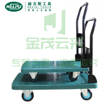 赫力斯HELISI平板车 手推车手拉车拉货车静音折叠车（730mm*480mm）