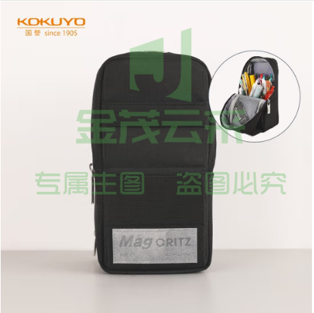 国誉（KOKUYO）学生文具袋手机站立式涤纶笔袋 黑色 大号90*75(+20)*175mm WSG-PC173D