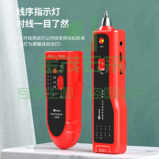 毕亚兹 网络寻线仪 多功能电话网线测线巡线仪器 交换机寻线器 抗干扰60V耐压寻线 查线仪查线器精准型 gj04
