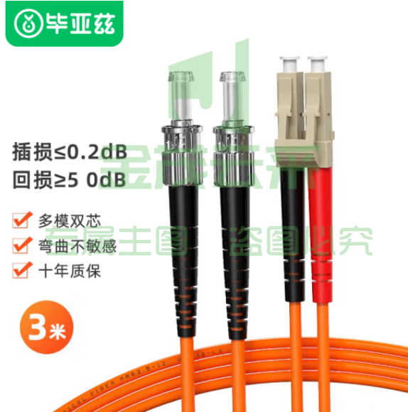 毕亚兹 电信级光纤跳线LC-FC(UPC) 3米 OM2多模双芯 50/125um双工跳纤光纤线 收发器尾纤 JX36