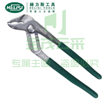 赫力斯HELISI美式水泵钳水管钳管子钳250mm