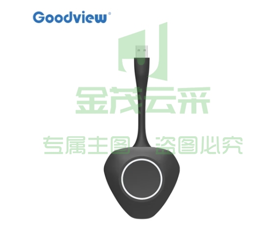 Goodview无线传屏器秒速传屏 hysm-240304152445