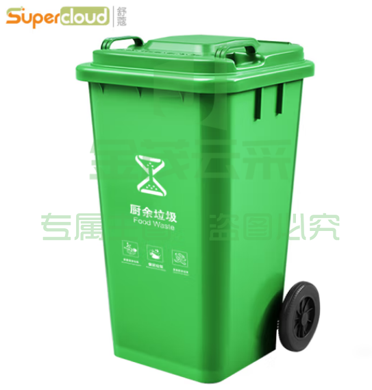 舒蔻（Supercloud）厨余垃圾分类桶 绿色120L加厚带轮 大号塑料分类垃圾桶小区环卫户外加厚垃圾桶全国标准分类
