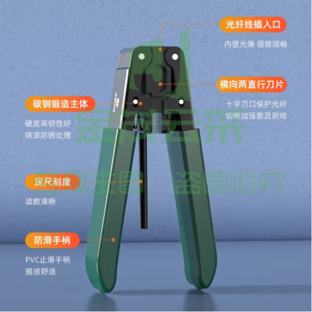 毕亚兹 皮线光纤光缆开剥器 剥皮钳 FTTH光纤到户工具 可剥金属加强芯皮线光缆剥线钳 gj10