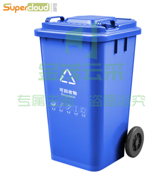 舒蔻（Supercloud）可回收垃圾分类桶 蓝色100L加厚带轮 大号塑料分类垃圾桶小区环卫户外加厚垃圾桶全国标准分类