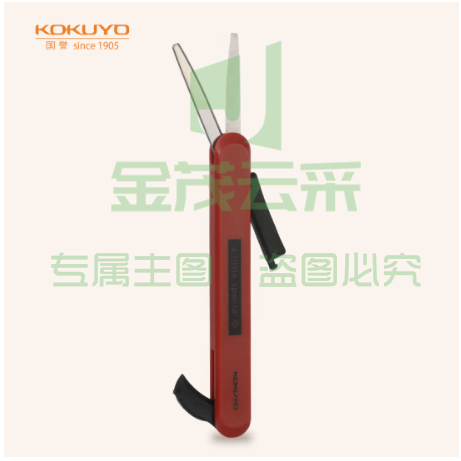 国誉(KOKUYO)一米新纯便携剪刀创意两用开箱小刀 红色 WSG-HSS320R