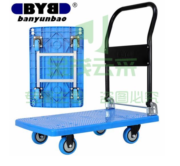 搬运宝(BYB)加强轻音小推车平板车手推车折叠手拉车拖车拉货车塑料搬运车小号72X48cm 承重400斤 JQ-26L炫蓝