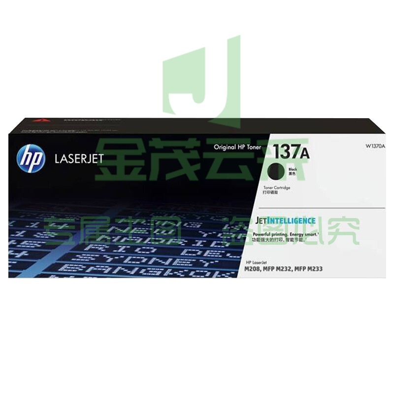 惠普HP W1370A 137A适用208dw 232dw/dwc 233dw/sdn/sdw