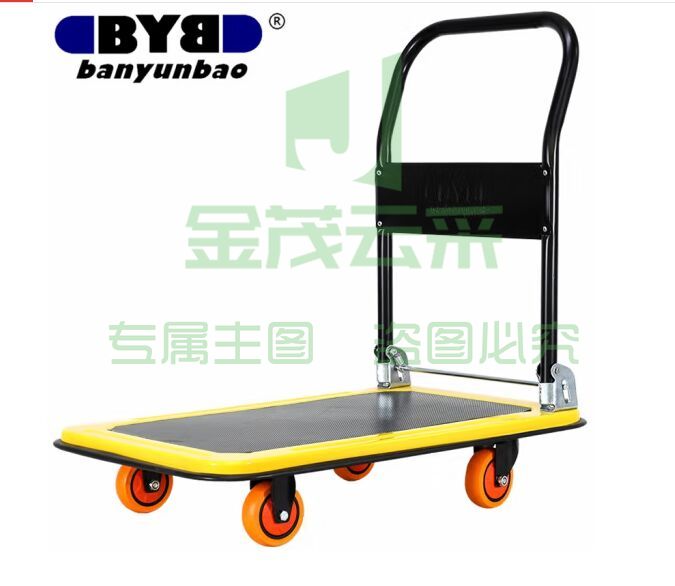 搬运宝（BYB）小推车钢板平板车手推车拉车拖车拉货车78x51cm 承重400斤 HW2200
