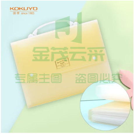  国誉(KOKUYO)A4手提式风琴包淡彩曲奇文件夹 12层13袋 黄色1个 WSG-DFC130Y