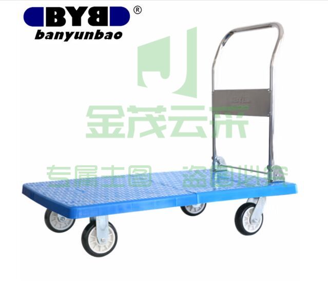 搬运宝（BYB）平板车加长重型轻音手推车折叠手拉车拖车小推车拉货车搬运车110x70cm 承重1200斤 DX-110B