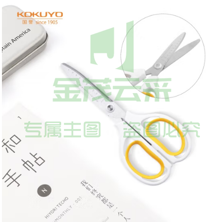 国誉(KOKUYO)舒适手柄强力空气弹力剪刀学生办公家用(白色) WSCN-HS250W