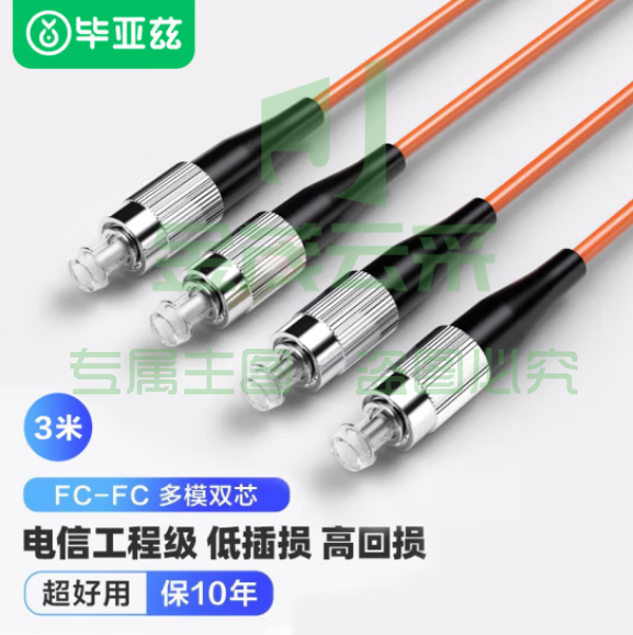 毕亚兹 电信级光纤跳线-FC-FC(UPC) 3米 OM2多模双芯 50/125um双工跳纤光纤线 收发器尾纤 JX31