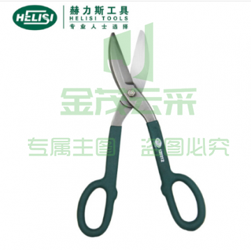赫力斯HELISI铁皮剪铁刀工业剪铁皮剪 （10寸）