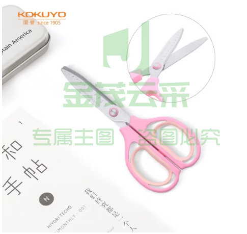 国誉(KOKUYO)舒适手柄强力空气弹力剪刀学生办公家用(粉色) WSCN-HS250P