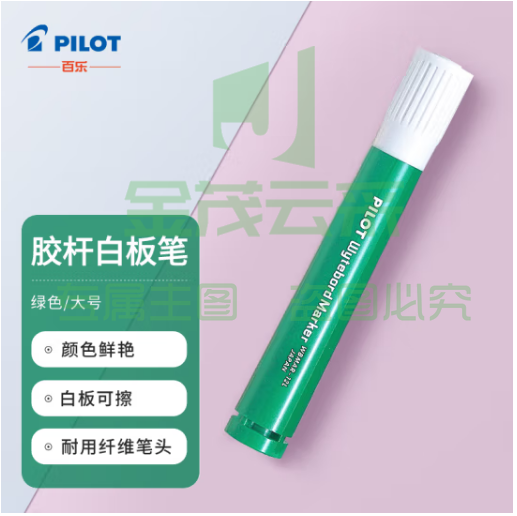 百乐（PILOT）大容量白板水笔 水性可擦 粗杆记号笔 物流标记笔 WBMAR-12L绿色单支装