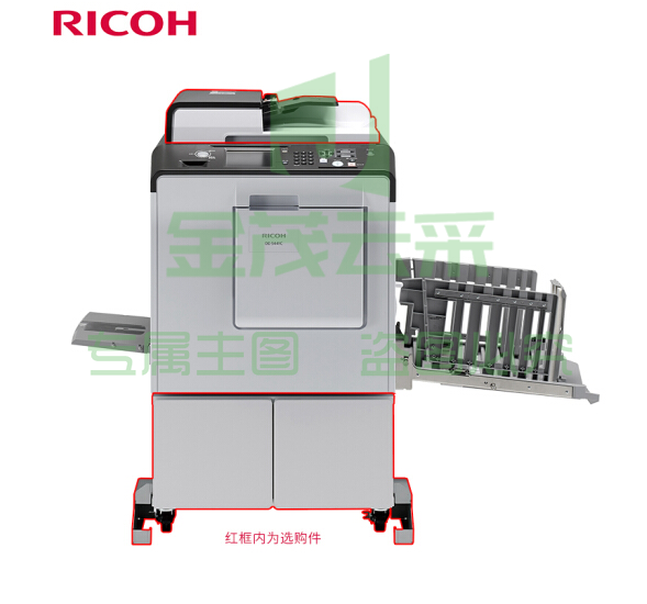 理光（Ricoh）DD 5441HC 速印机 数码印刷机