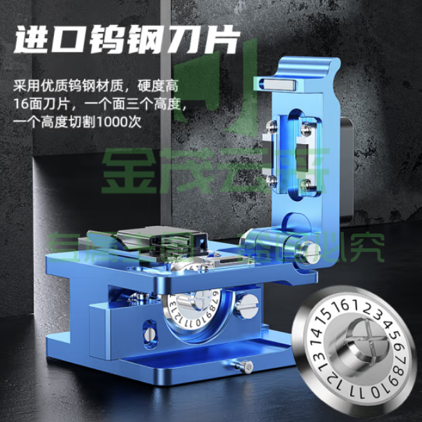 毕亚兹 光纤切割刀 熔纤机切割刀自动回刀 光缆光缆FTTH光纤入户皮线干线冷接热熔工具专用光钎切割机 gj52