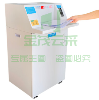 越都YD-338CCM2大型工业办公大功率双入口漏斗碎纸机碎纸机