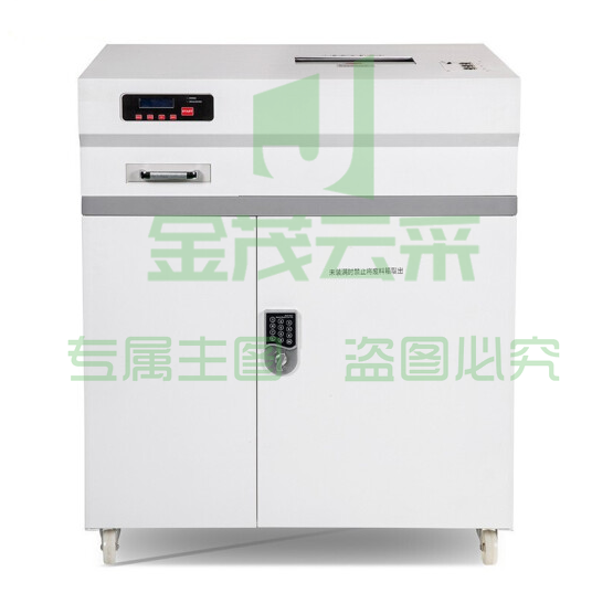 奥士达（OASTAR）航天GM15 多功能碎纸机 纸介质/磁介质一级高保密