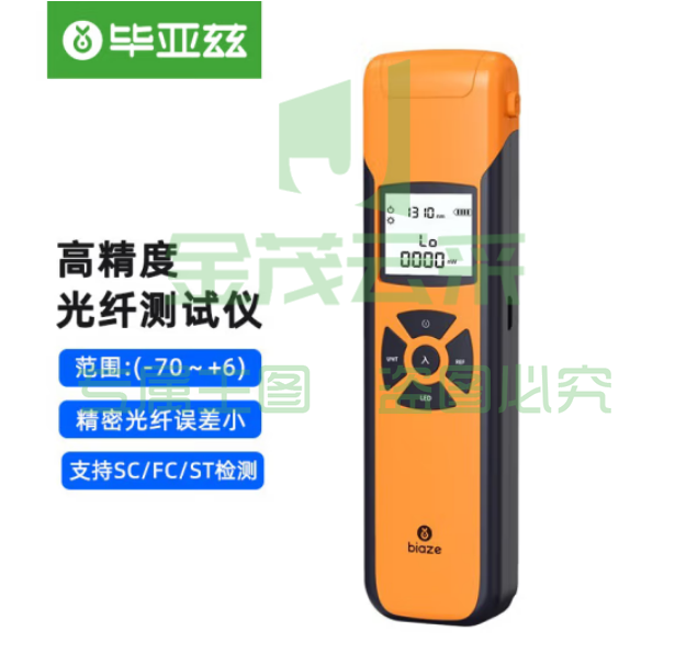 毕亚兹 迷你光功率计测试仪高精度光纤测试仪可充电光衰检测器通用接口彩屏微型光功误差小（-70~+6）GJ34
