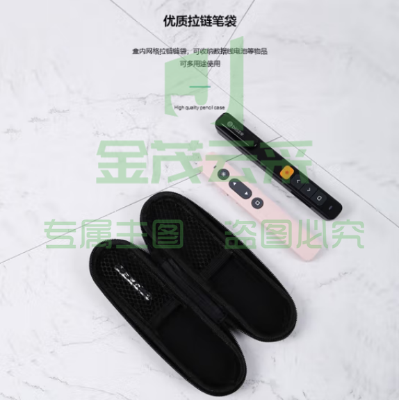 毕亚兹 翻页笔收纳盒 笔袋 多功能数码收纳包 ppt翻页笔保护盒 bi11
