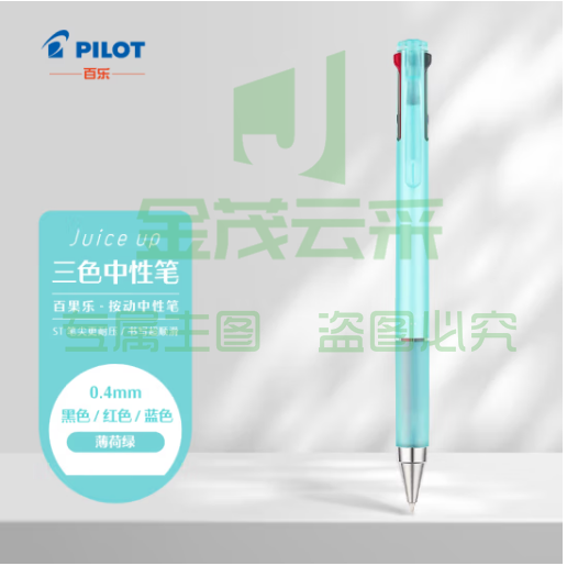 百乐（PILOT）Juice up 百果乐三色中性笔彩色水笔 速干考试专用办公LKJP-50S4-M-CHN 0.4mm薄荷绿单支装