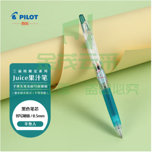 百乐（PILOT）Juice百果乐中性笔三丽鸥系列限量版 学生礼物按动笔 半鱼人 LJUEFS23-HGB 0.5 黑