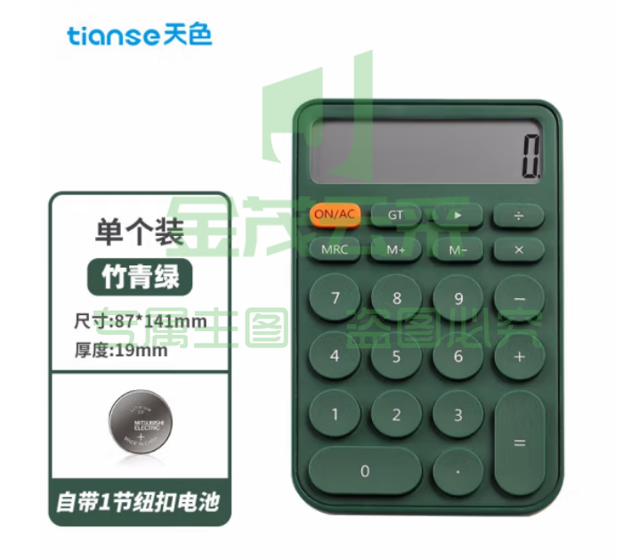 天色（TIANSE）糖果色简约计算器 12位大屏桌面计算器 TS-1721 竹青绿