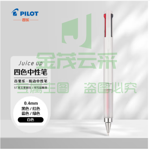百乐（PILOT）Juice up 百果乐四色中性笔彩色水笔 速干考试专用办公LKJP-60S4-W-CHN 0.4mm白色单支装