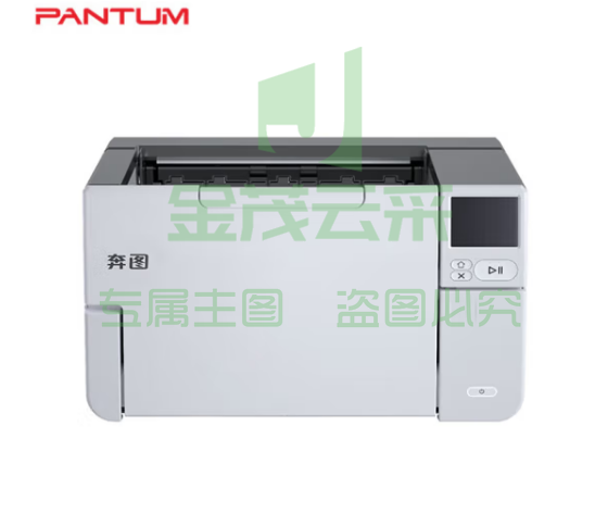 奔图（PANTUM）DS-390 A3馈纸式扫描仪 支持自动双面 90页/分钟 600dpi USB连接 支持双系统扫描仪 