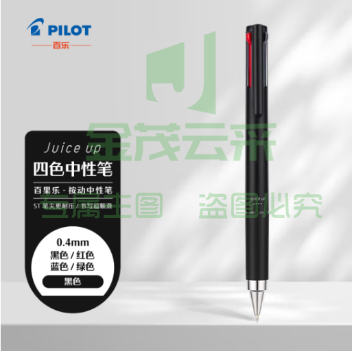 百乐（PILOT）Juice up 百果乐四色中性笔彩色水笔 速干考试专用办公LKJP-60S4-B-CHN 0.4mm黑色单支装