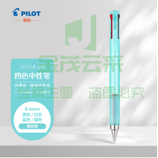百乐（PILOT）Juice up 百果乐四色中性笔彩色水笔 速干考试专用办公LKJP-60S4-M-CHN 0.4mm薄荷绿单支装