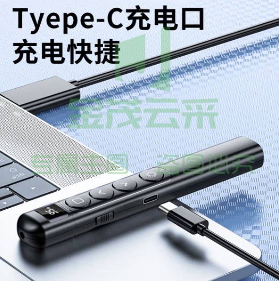 毕亚兹 ppt翻页笔 充电款激光笔 教师专用360度控制投影笔 红光bi23