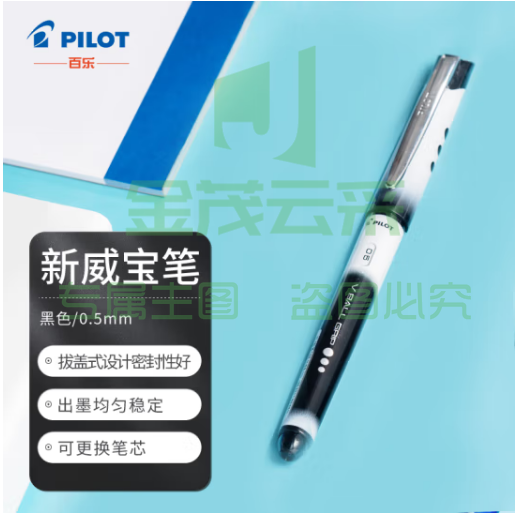 百乐（PILOT）威宝熊猫笔走珠笔子弹头中性笔防滑签字笔学生办公水笔啫喱笔BLN-VBG5 黑色 0.5mm单支装