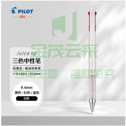 百乐（PILOT）Juice up 百果乐三色中性笔彩色水笔 速干考试专用办公LKJP-50S4-W-CHN 0.4mm白色单支装
