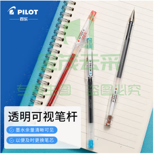 百乐（PILOT）针管式超细钢珠中性笔啫喱笔墨液大容量学生办公小针管BLLH-20C4-L 0.4mm 蓝色 12支装